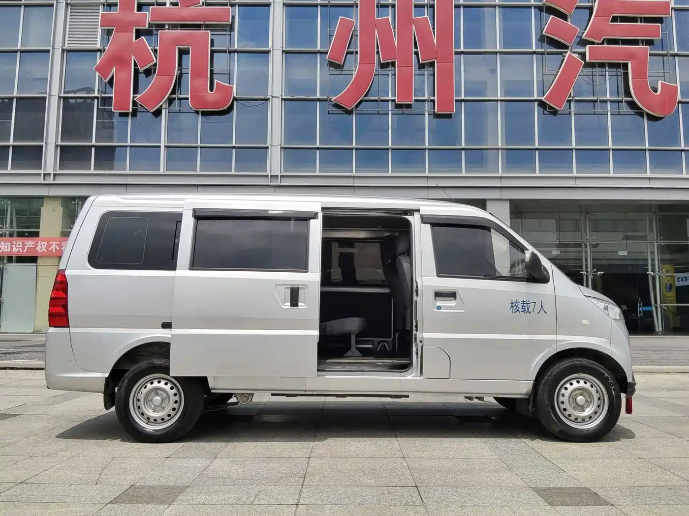 Фото 16 - Lingshi Auto Yufeng EV50