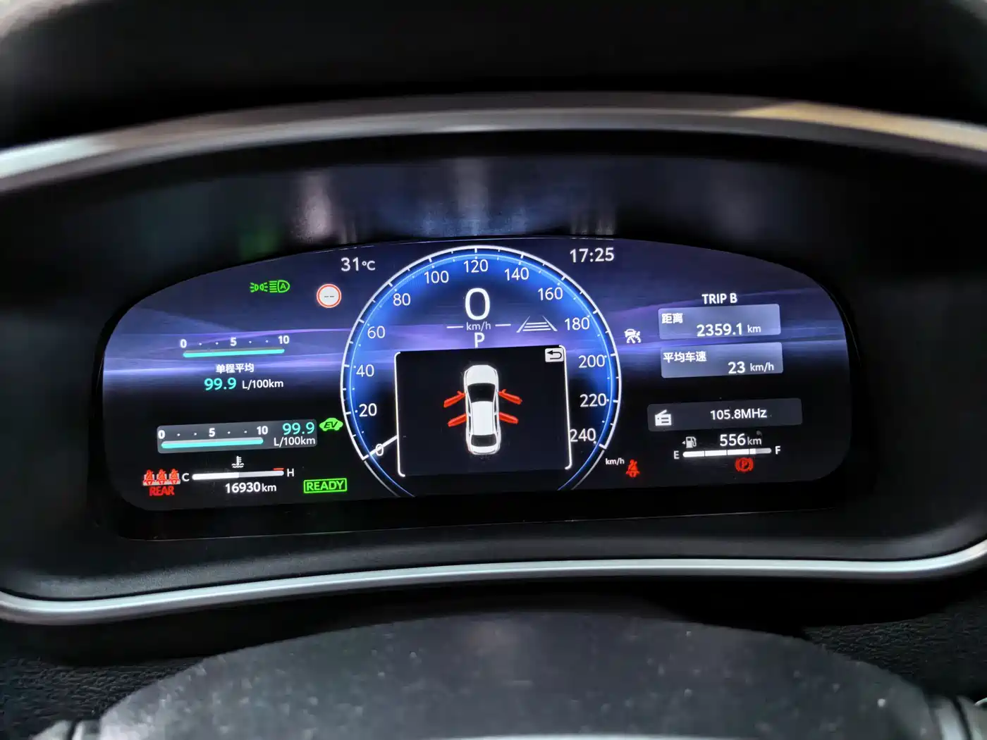 Toyota Levin 2023 Smart Hybrid 1.8L Luxury фото 7