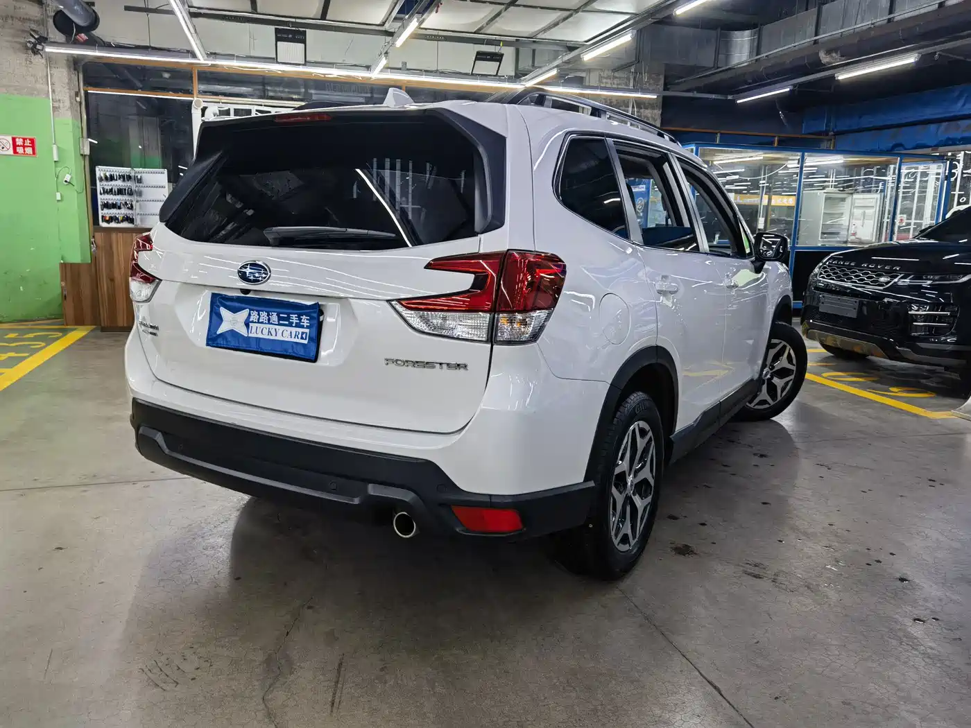 Subaru Forester 2023 2022 2.0i AWD Luxury Edition