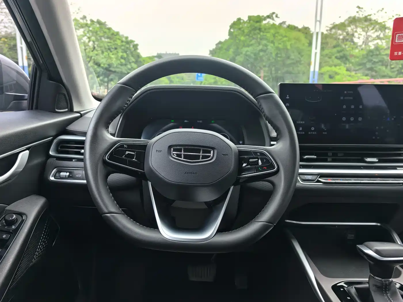 GEELY AUTOMOBILE EMGRAND