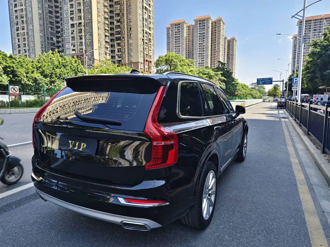 صورة 6 - Volvo XC90