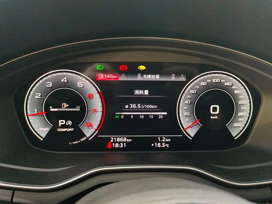 Audi A4L 2024 40 TFSI Luxury Dynamic фото 14