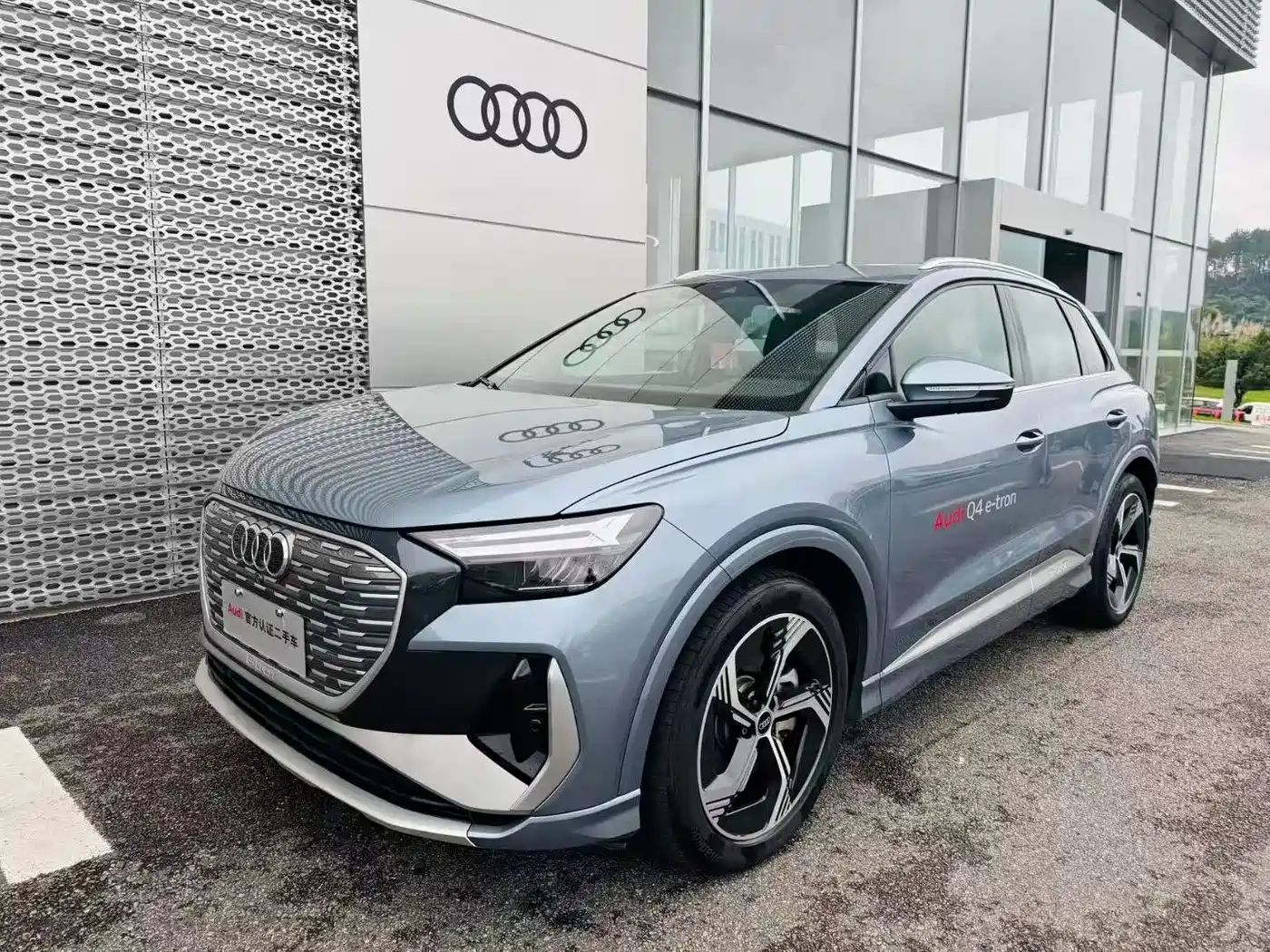 AUDI Q4 E TRON