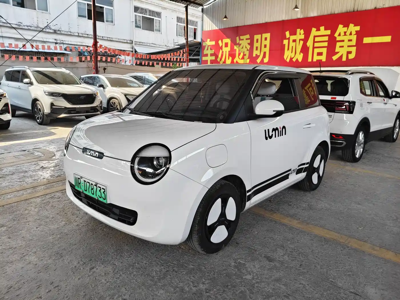 Changan Qiyuan Changan Lumin 2022 2022 301km Honey Sweet