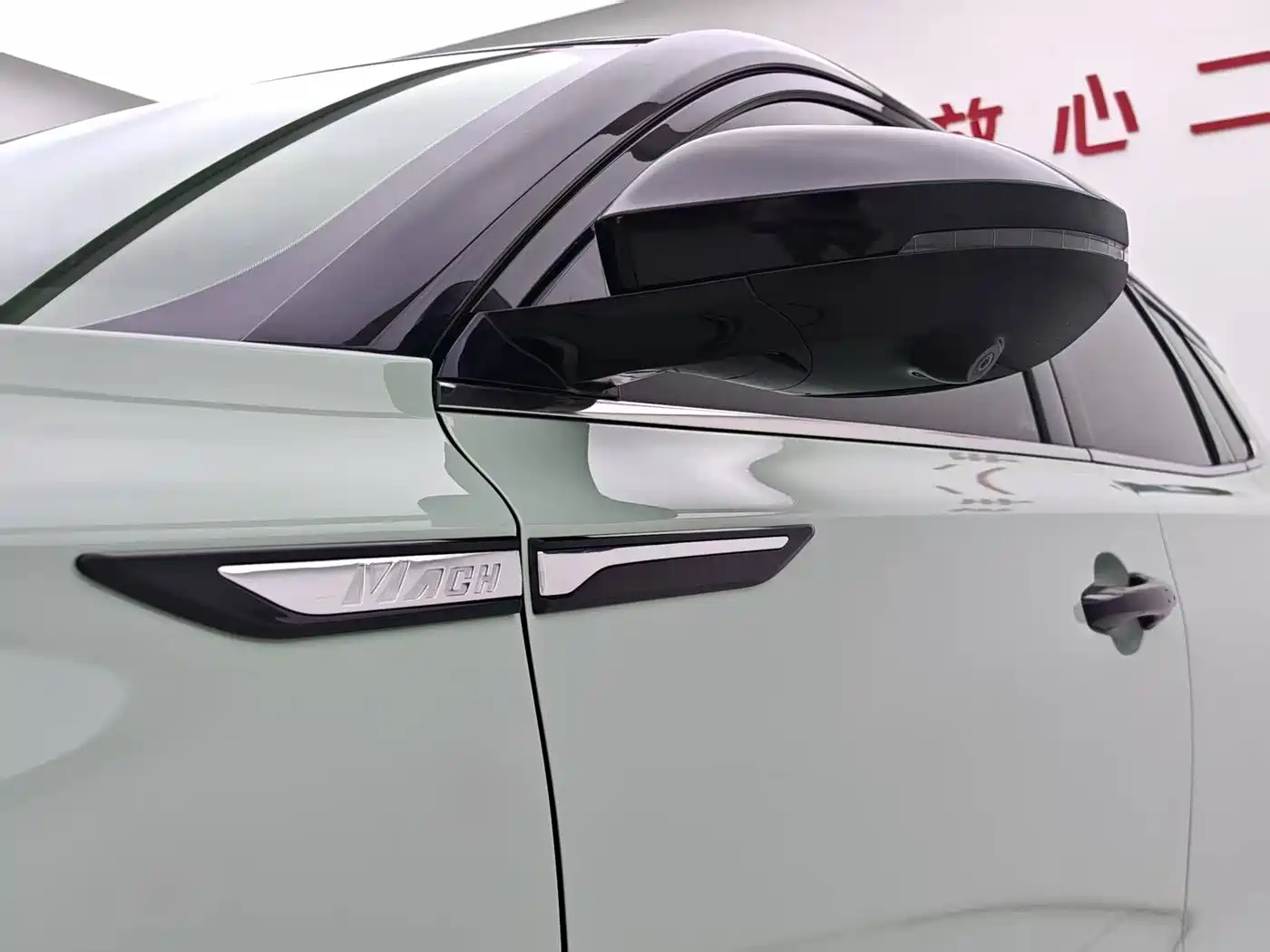Dongfeng Aeolus Haoji 2023 2022 Mach Dual Hybrid 1.5T MHD Dreamer Edition