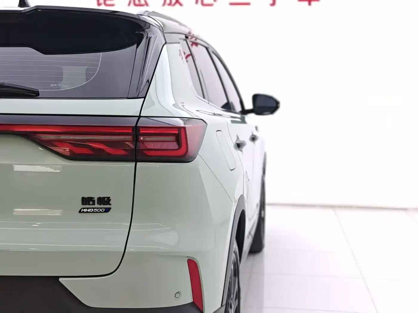 Dongfeng Aeolus Haoji 2023 2022 Mach Dual Hybrid 1.5T MHD Dreamer Edition