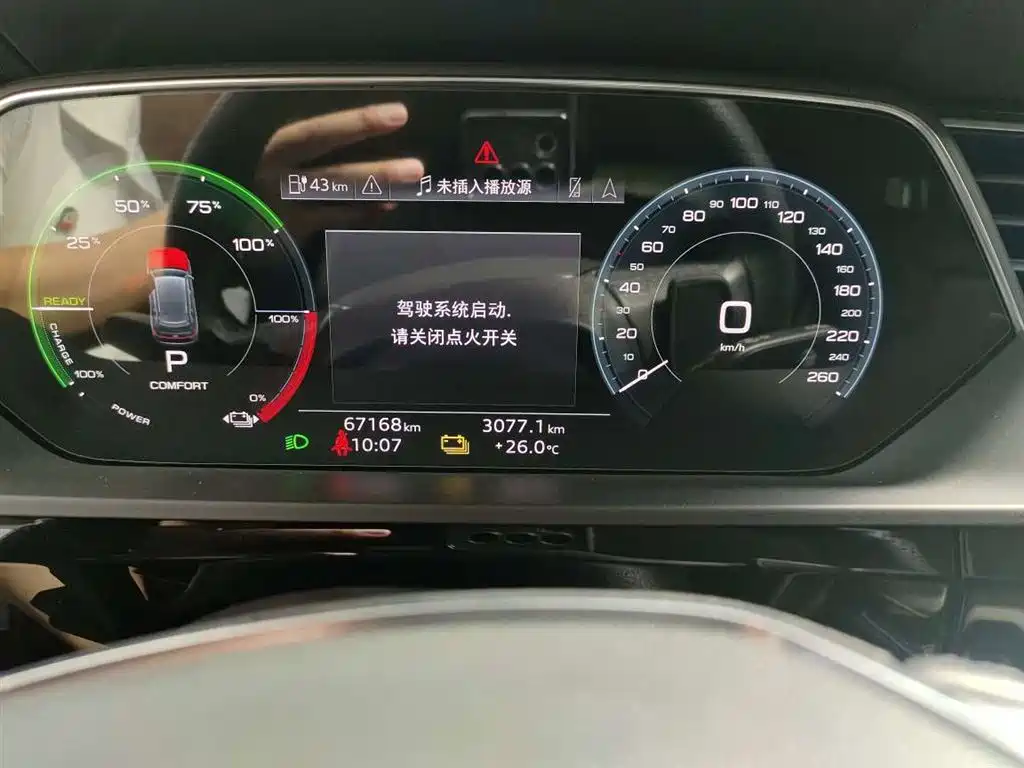 Audi e-tron 2023 2021 50 quattro Exclusive Selection