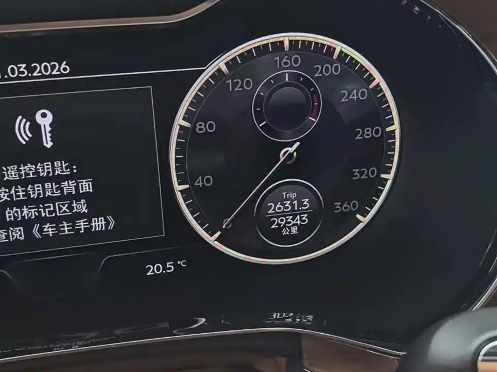 BENTLEY FLYING SPUR PLUG IN HYBRID