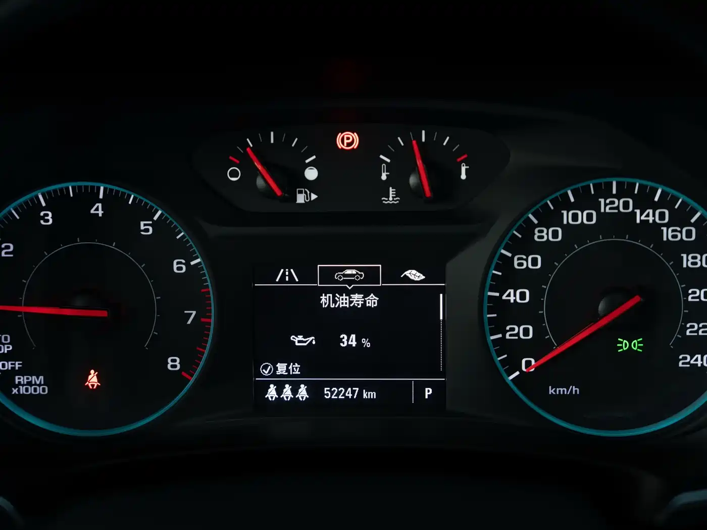 Chevrolet Malibu XL 2021 535T Auto Dynamic Edition фото 14