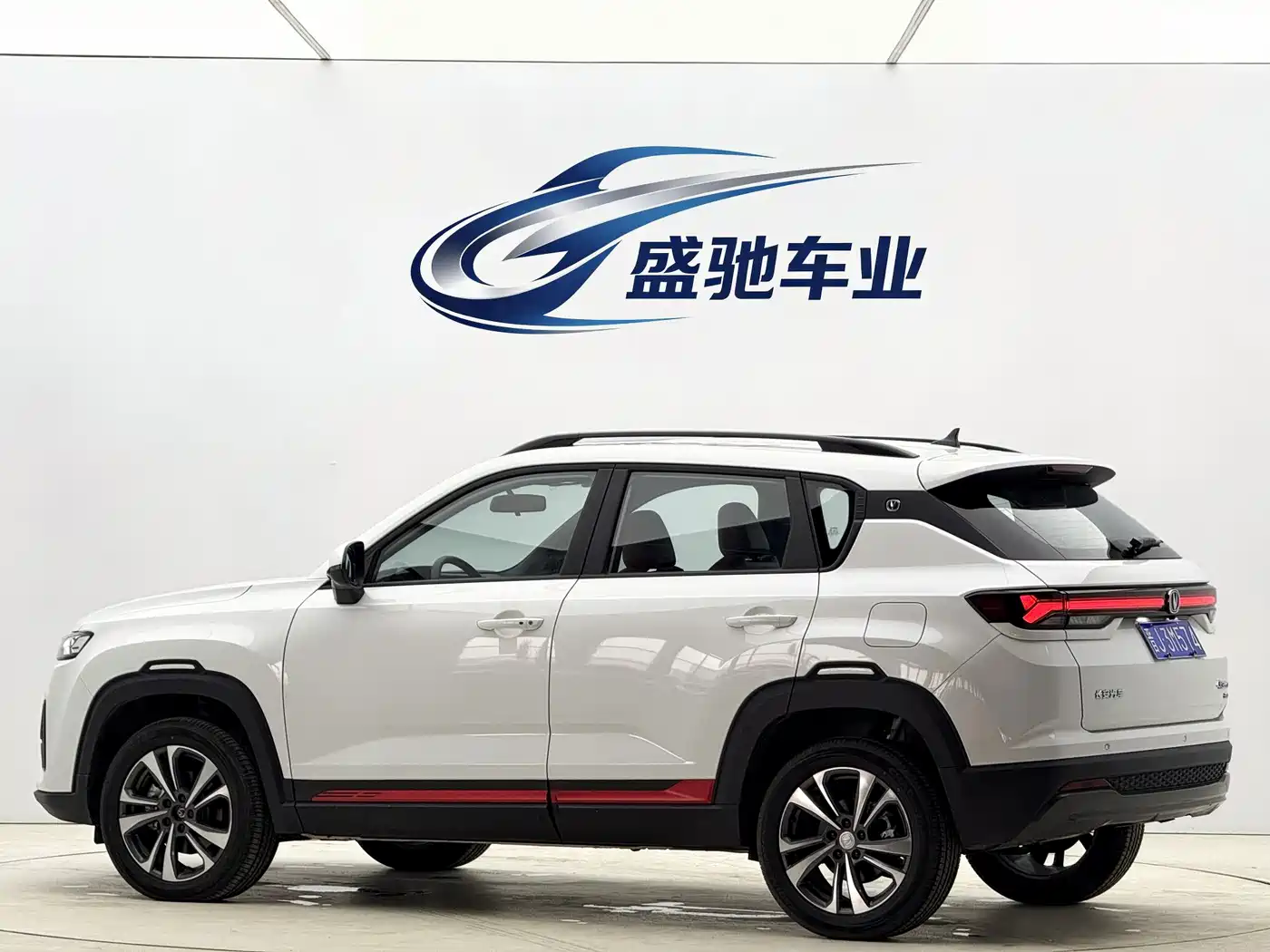 Changan CS35 PLUS 2024 2023 Enjoyment Edition 1.4T DCT Luxury