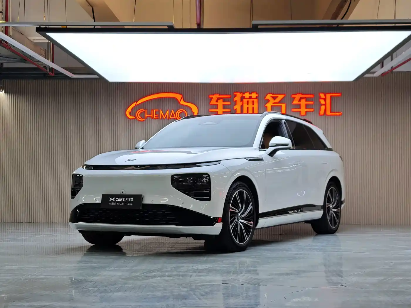 XPeng G9 2022