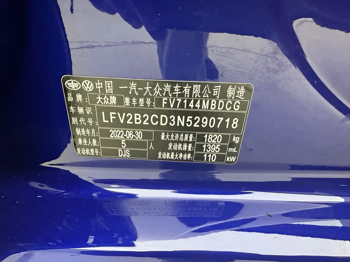 Volkswagen Golf 2021 280TSI DSG R-Line 16