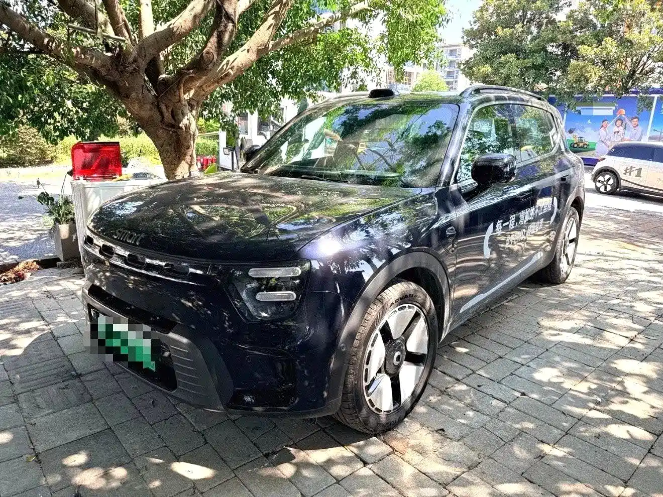 smart Genie #5 2025 2025 Plug-in Hybrid Edition