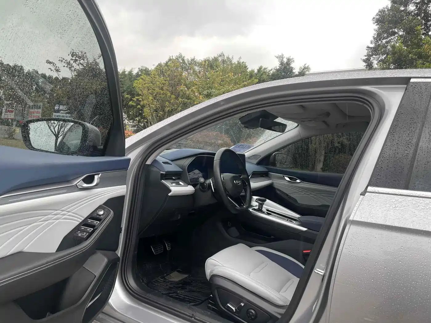 GEELY AUTOMOBILE XINGRUI