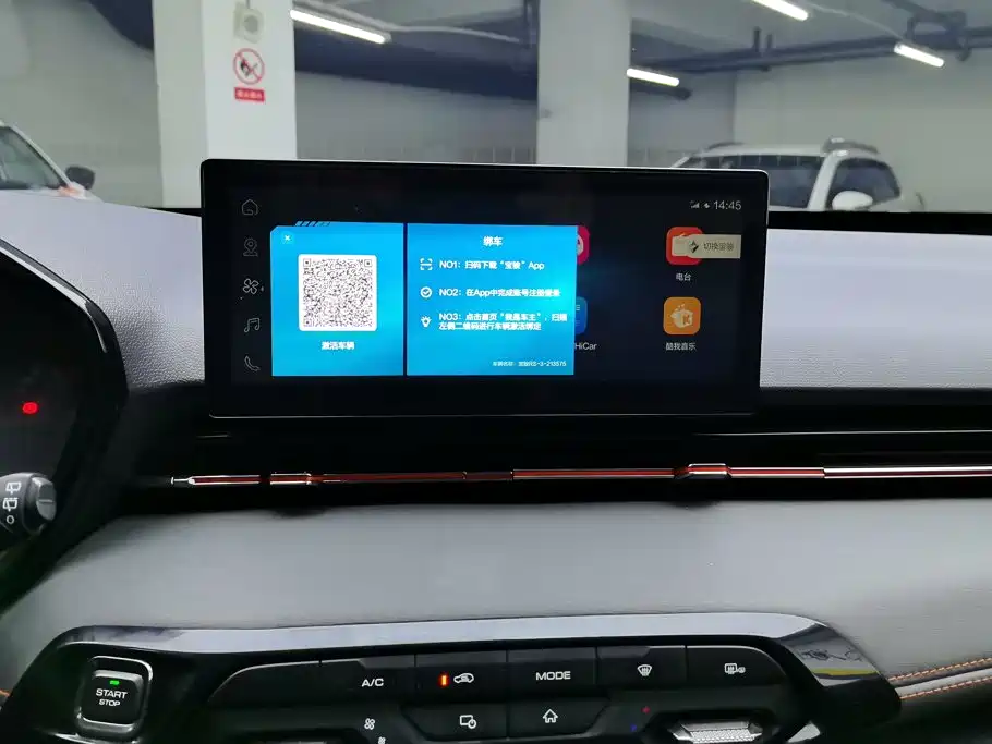 Baojun RS-3 2020 2020 Model 1.5L CVT 24-hour Online Luxury