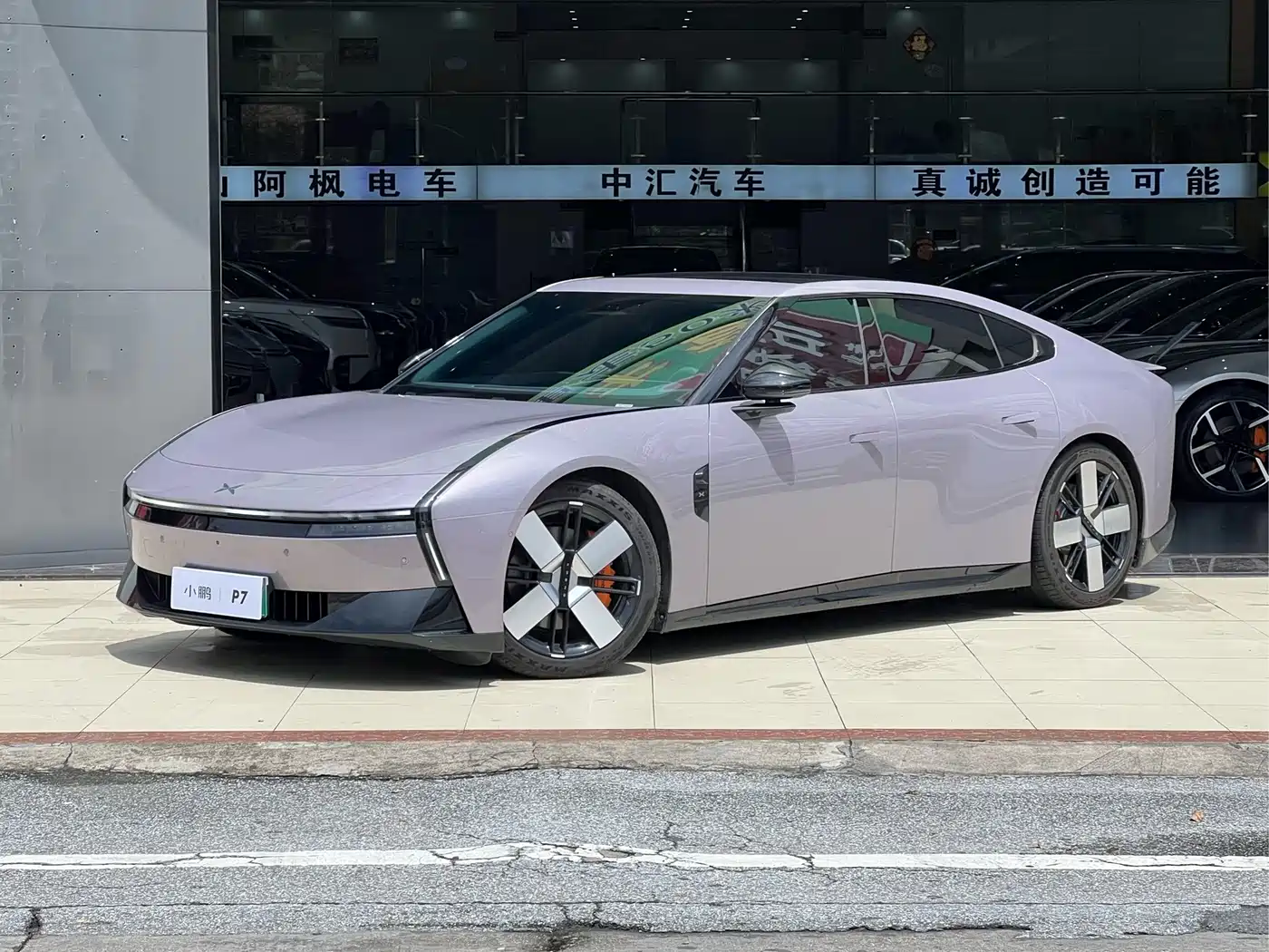 2026 XPeng P7