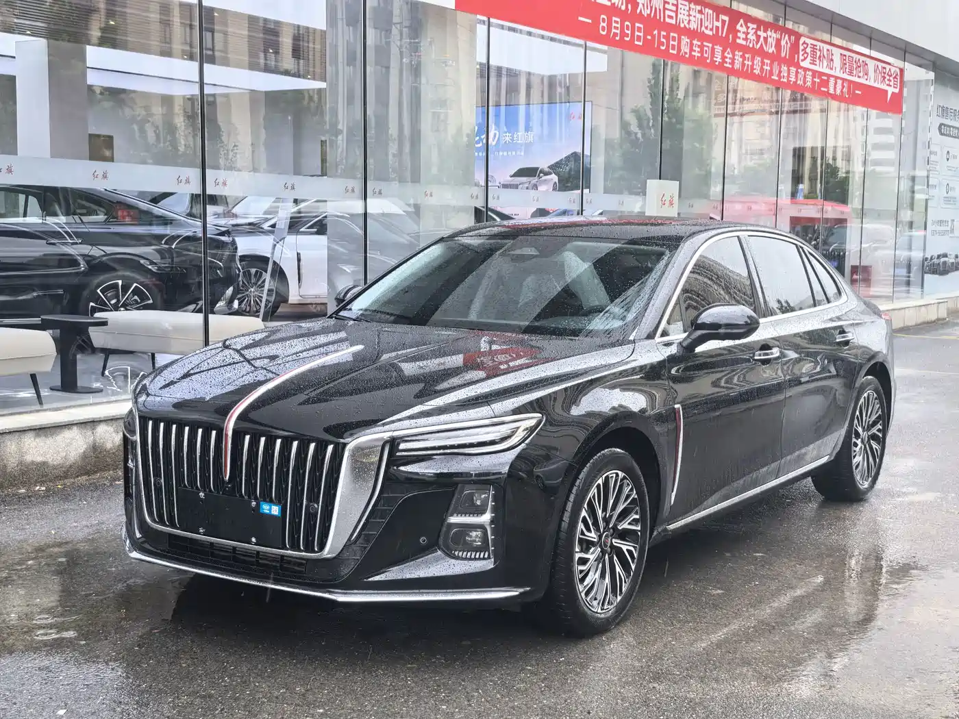 2026 Hongqi H5