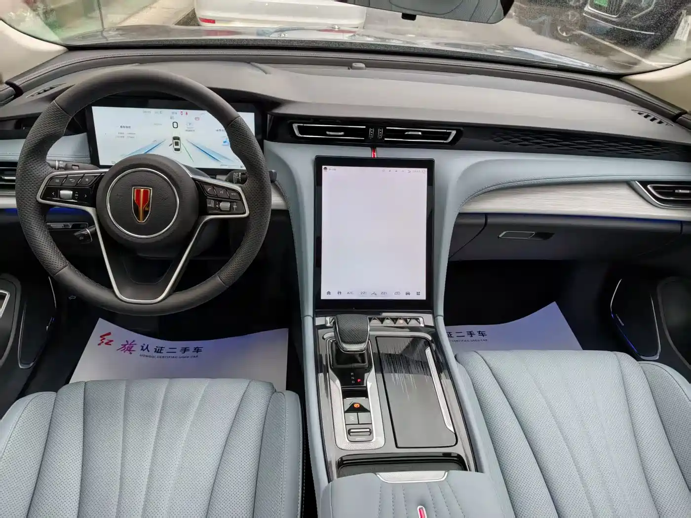 Hongqi HONGQI H5 PHEV