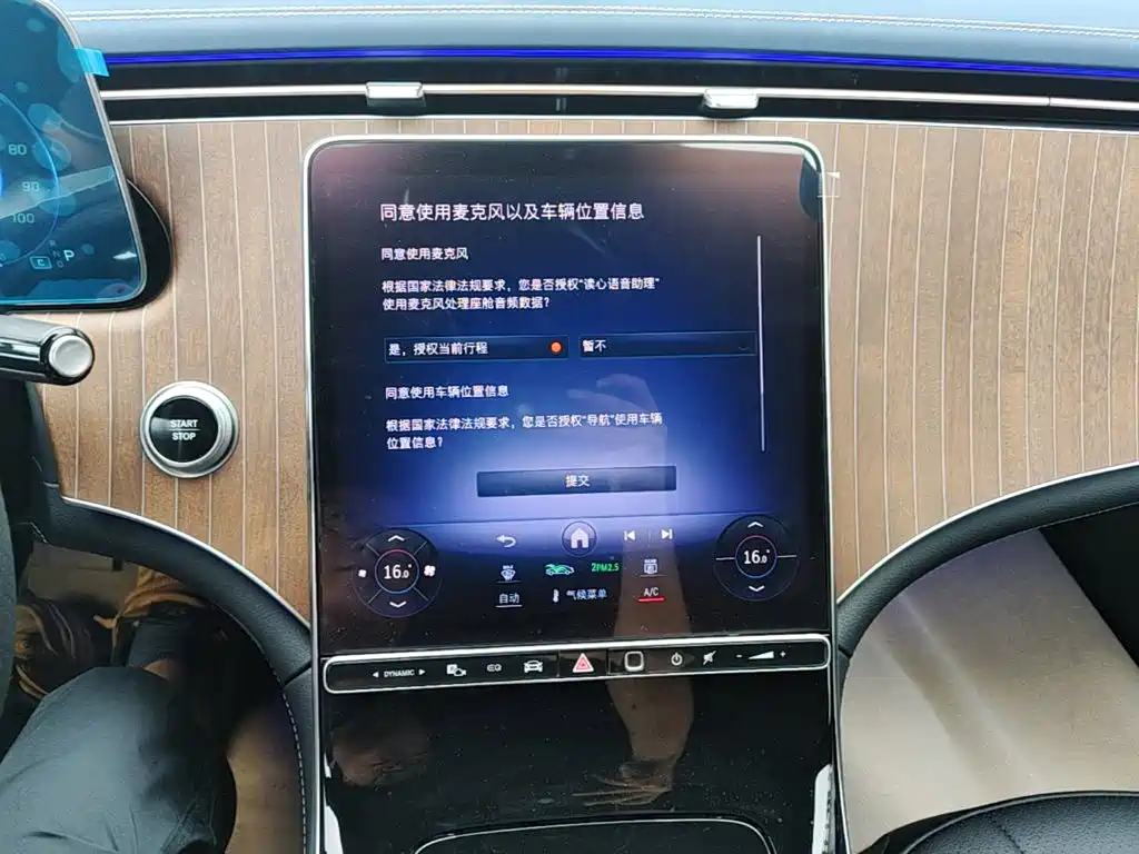 Фото 20 - Mercedes-Benz EQE