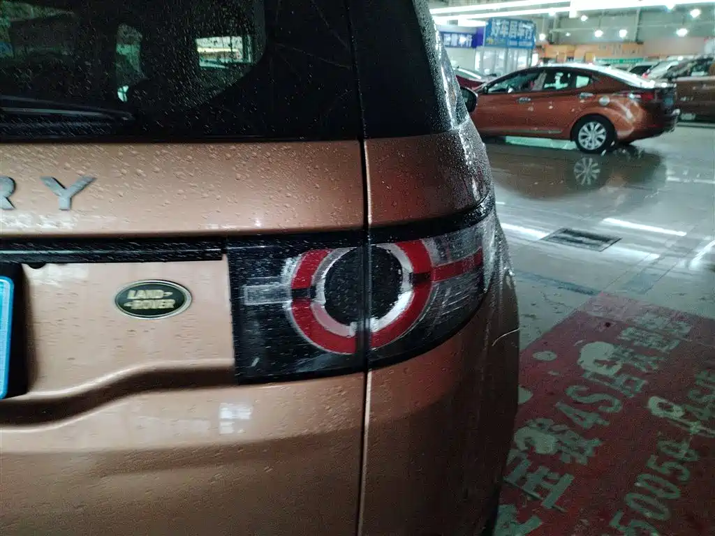 Land Rover Discovery Sport 2016 2.0T Launch Limited Edition фото 8