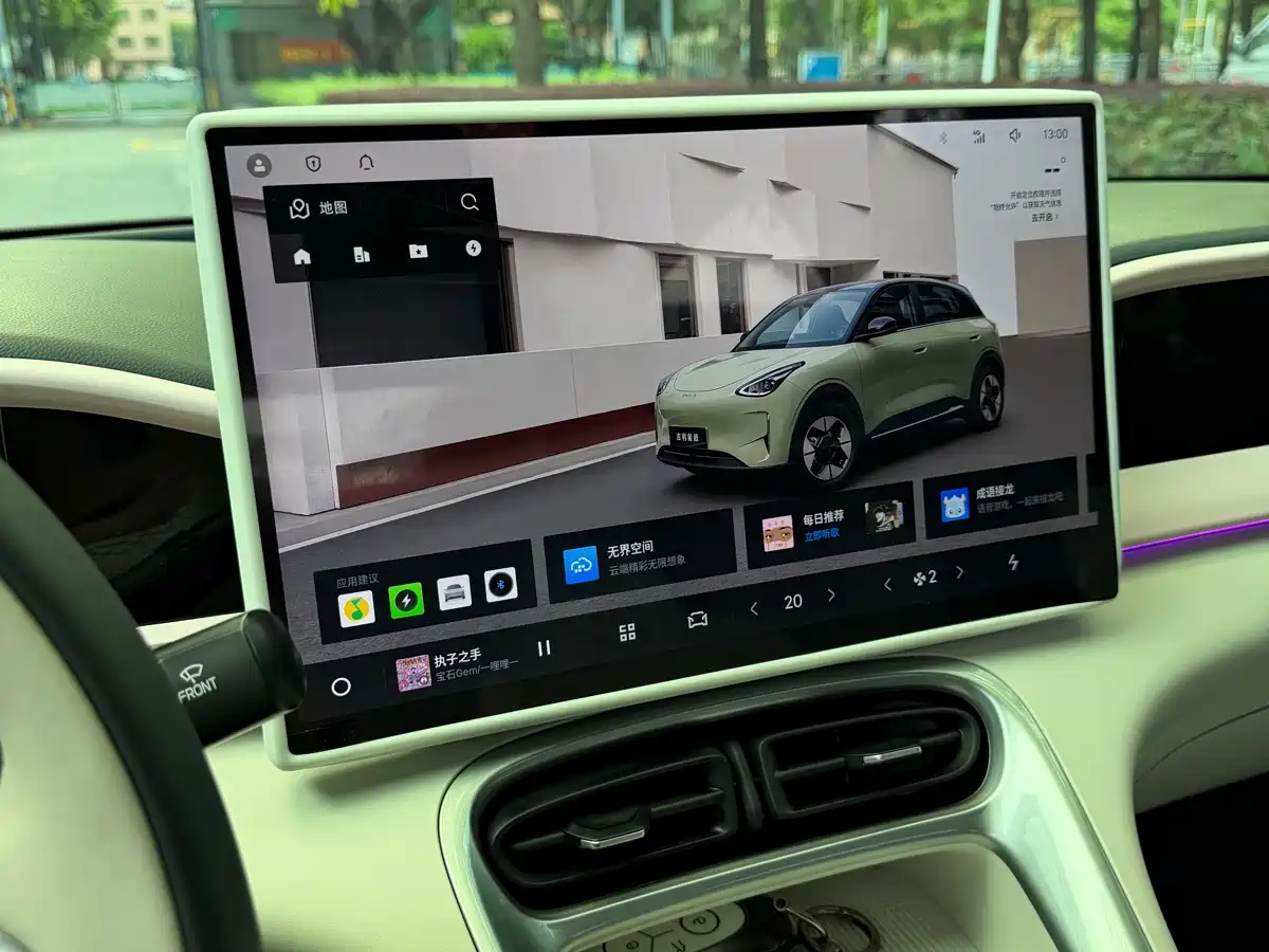 GEELY GALAXY STAR WISH