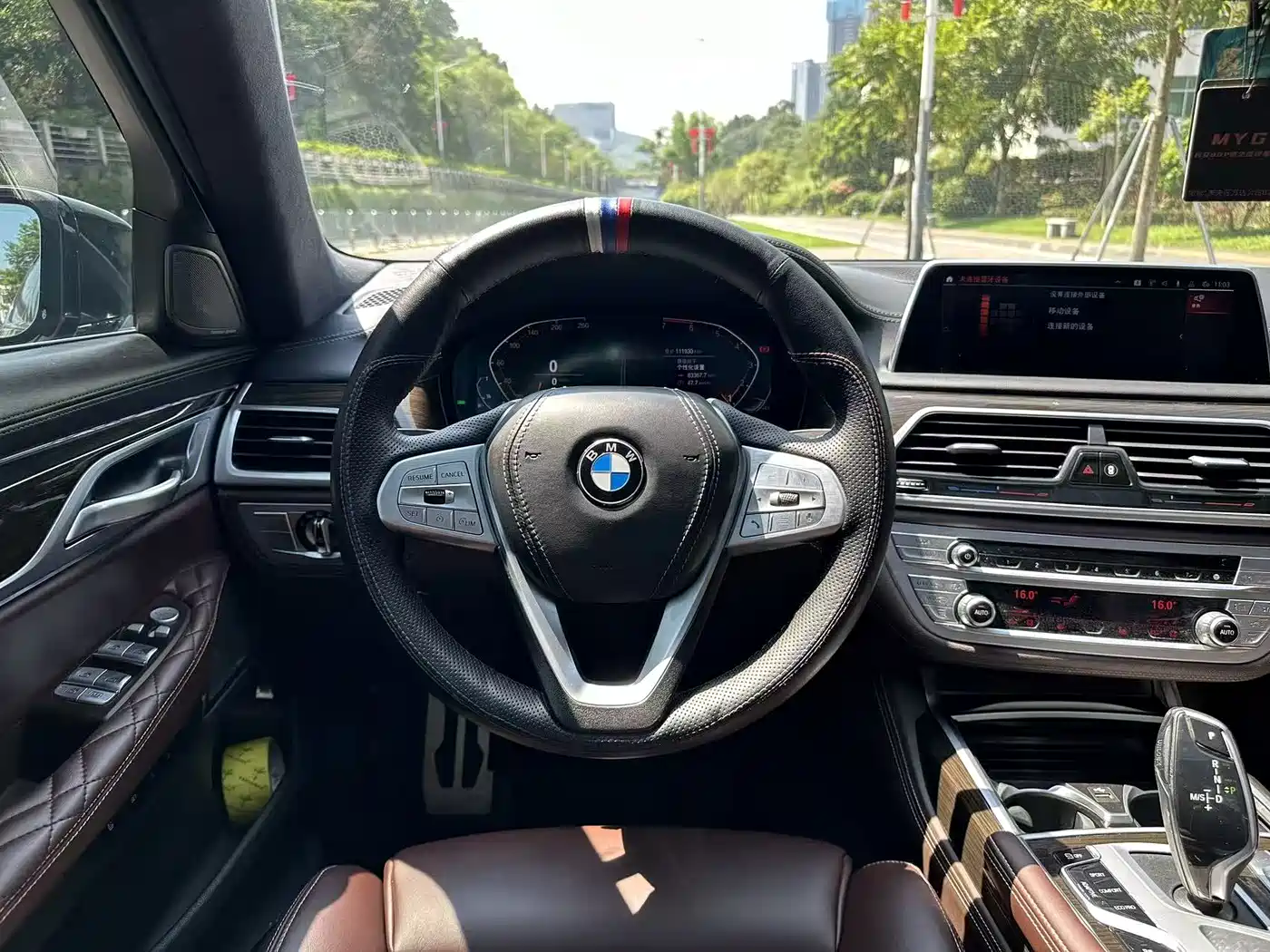 Photo 8 - BMW 7 Series