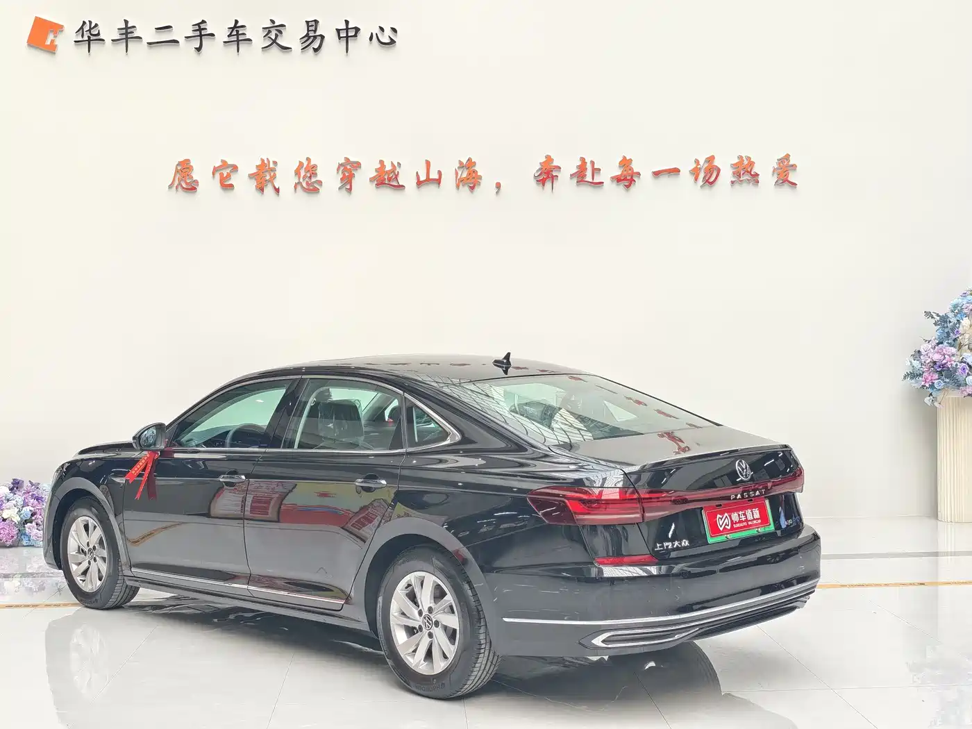 VOLKSWAGEN PASSAT NEW ENERGY