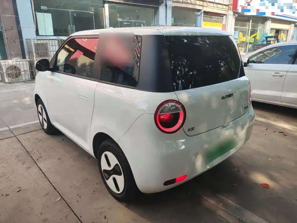 Changan Lumin 2026 2026 Model 205km Treasure Edition