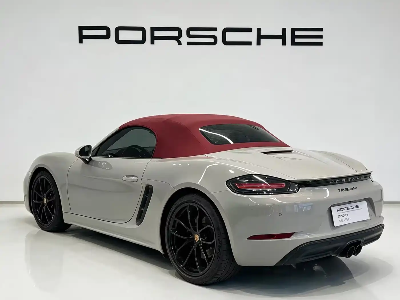 Porsche 718 2024 2023 Boxster Style Edition 2.0T