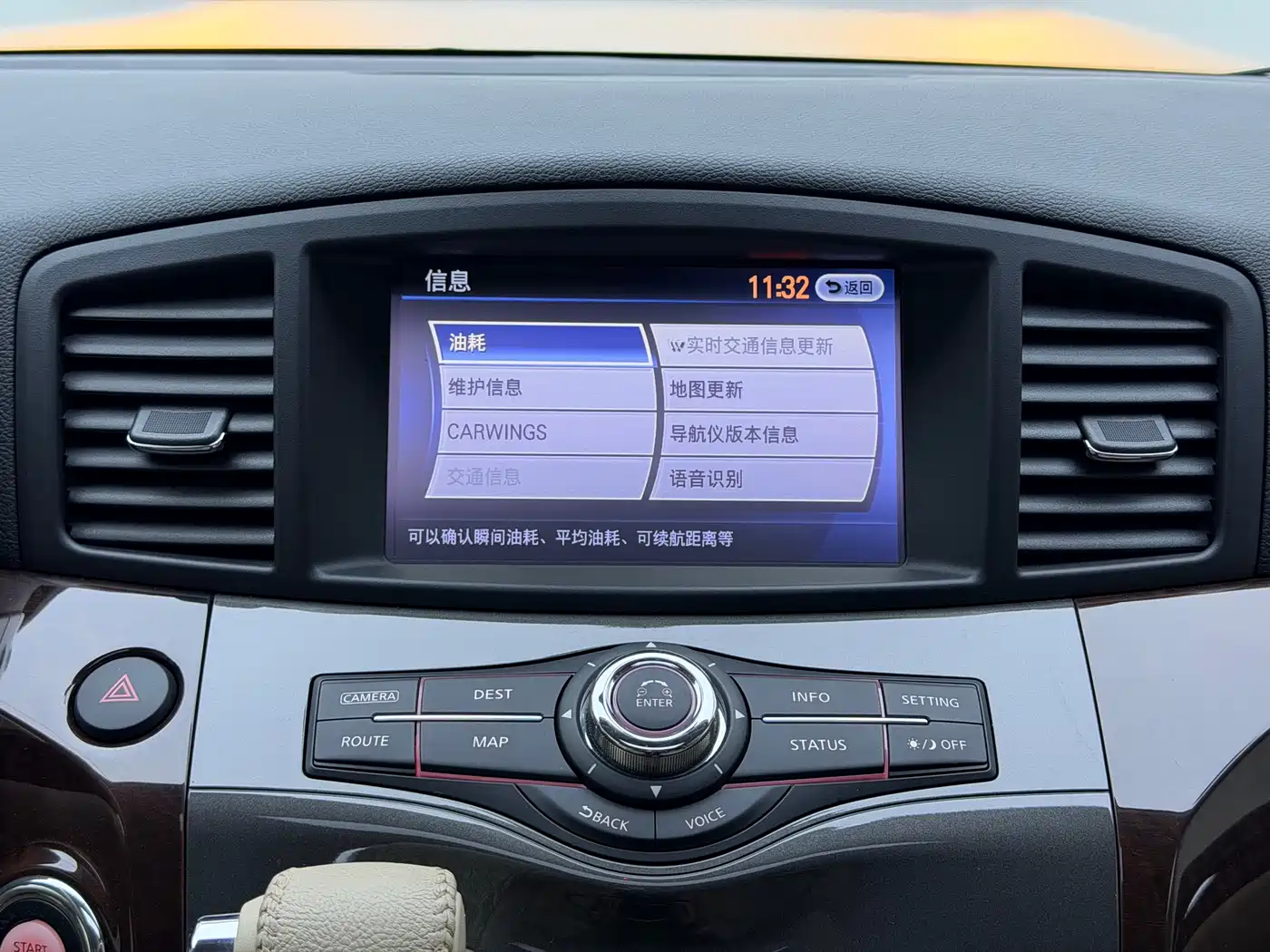 Nissan Quest 2015 3.5L SL фото 22