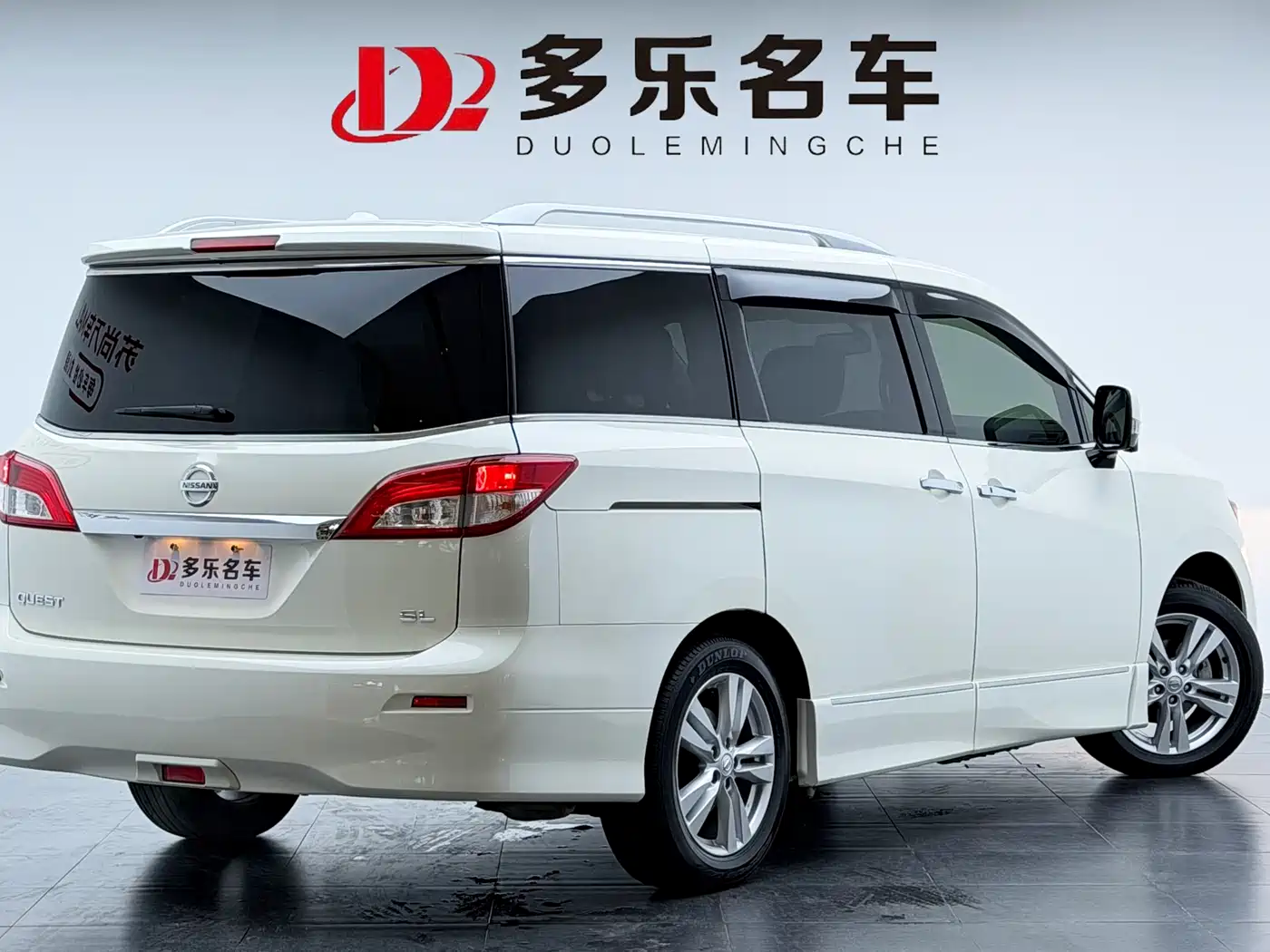 Nissan Quest 2015 3.5L SL фото 4