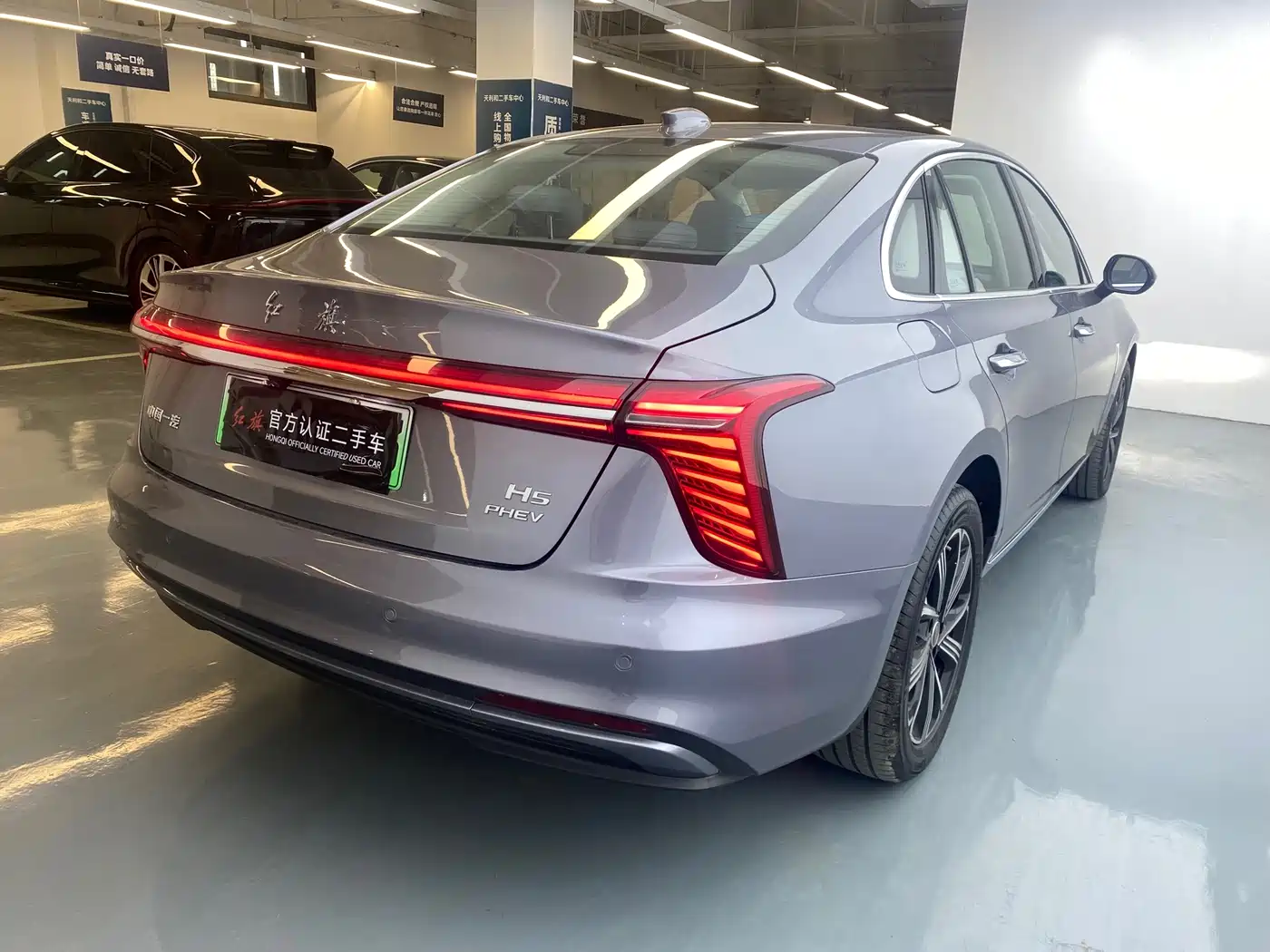 Hongqi H5 PHEV 2025 2025 170 Super Hybrid Edition