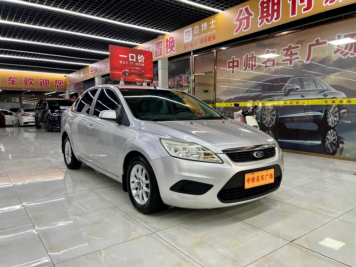 Ford Focus 2010 2011 Sedan 1.8L Manual Classic