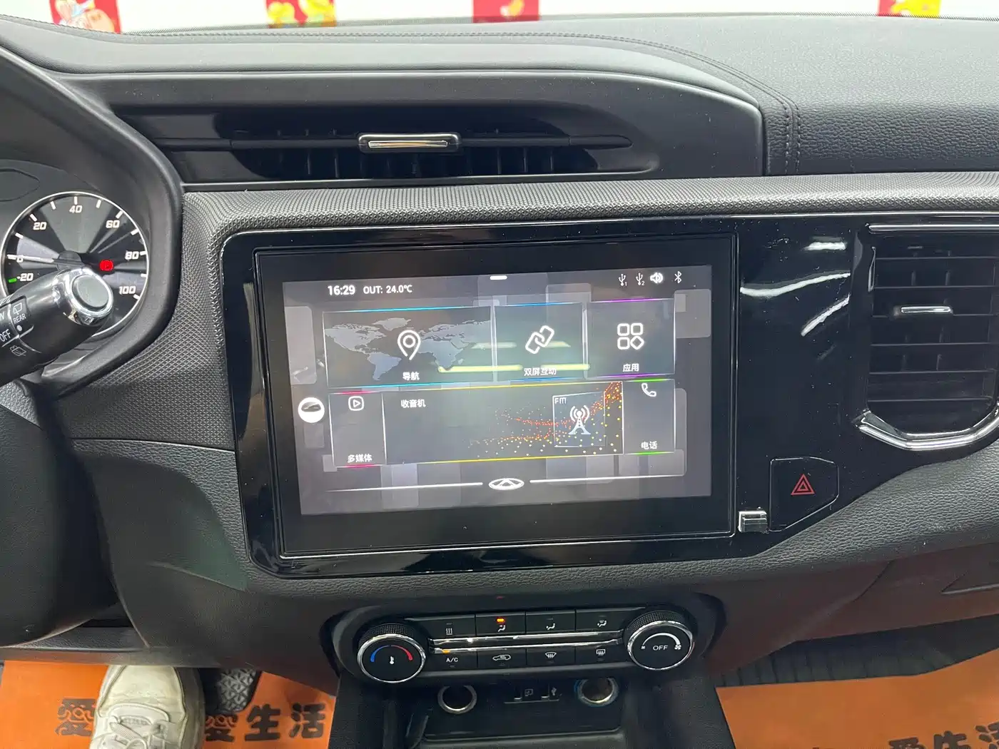 Chery New Energy Tiggo e 2019 2019 Zongxiang Edition