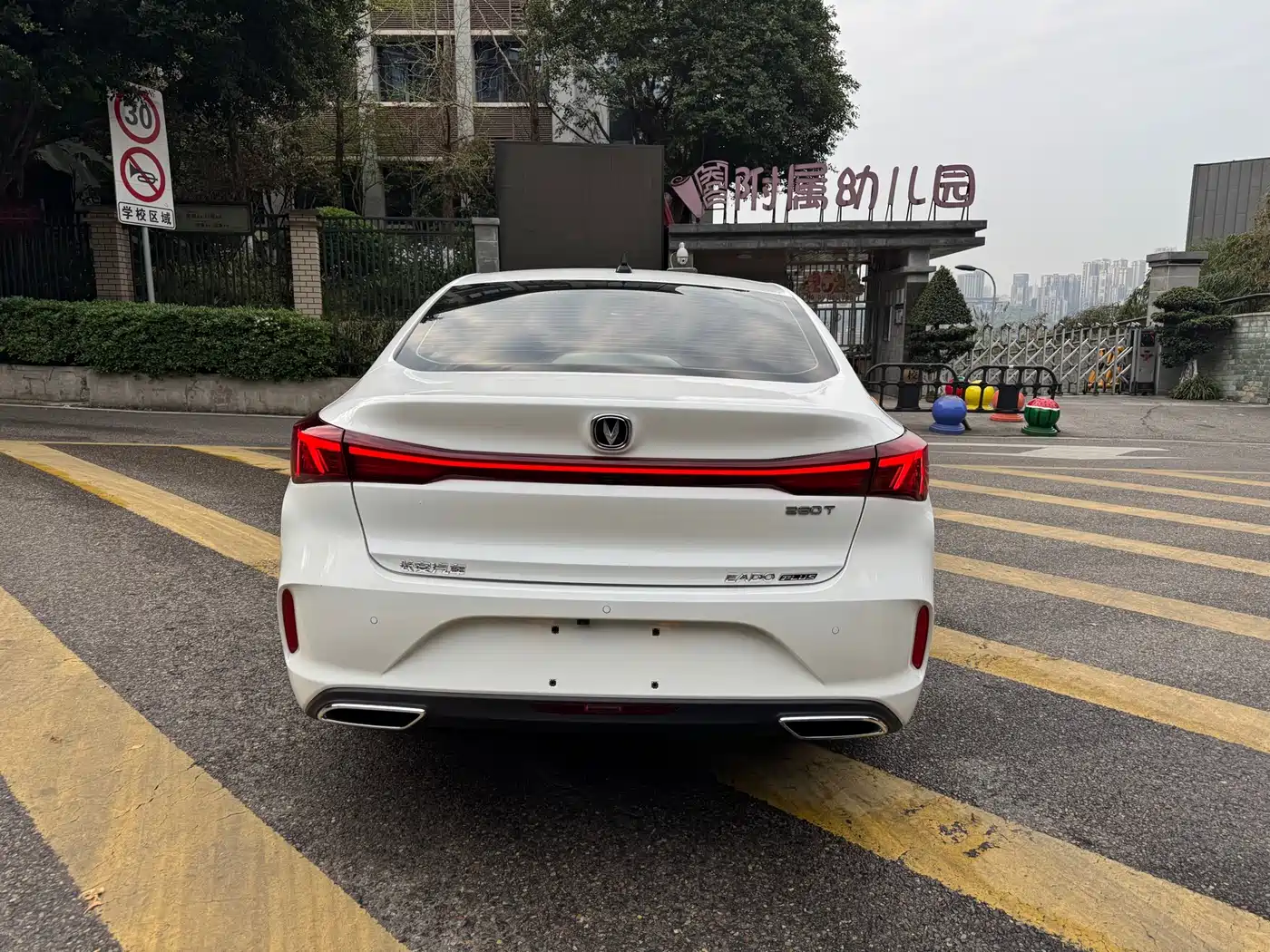 CHANGAN YIDONG