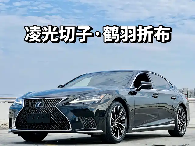 Lexus Lexus LS 2021 500h Executive Edition