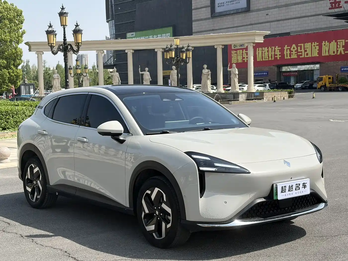 BAOJUN YUNHAI