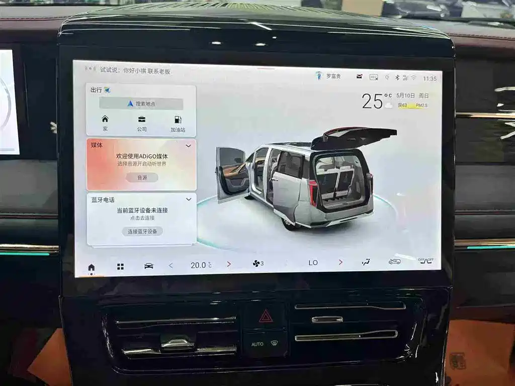 GAC Trumpchi Trumpchi E9 2023 E9 PRO фото 16