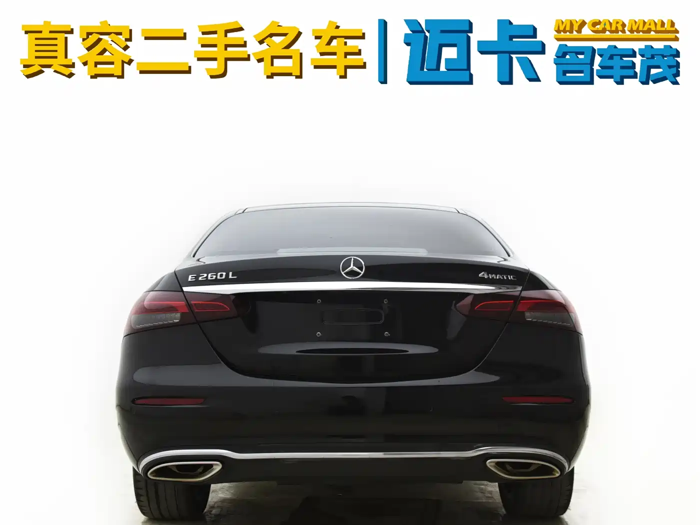 Mercedes-Benz E-Class 2021 E 260 L 4MATIC фото 14
