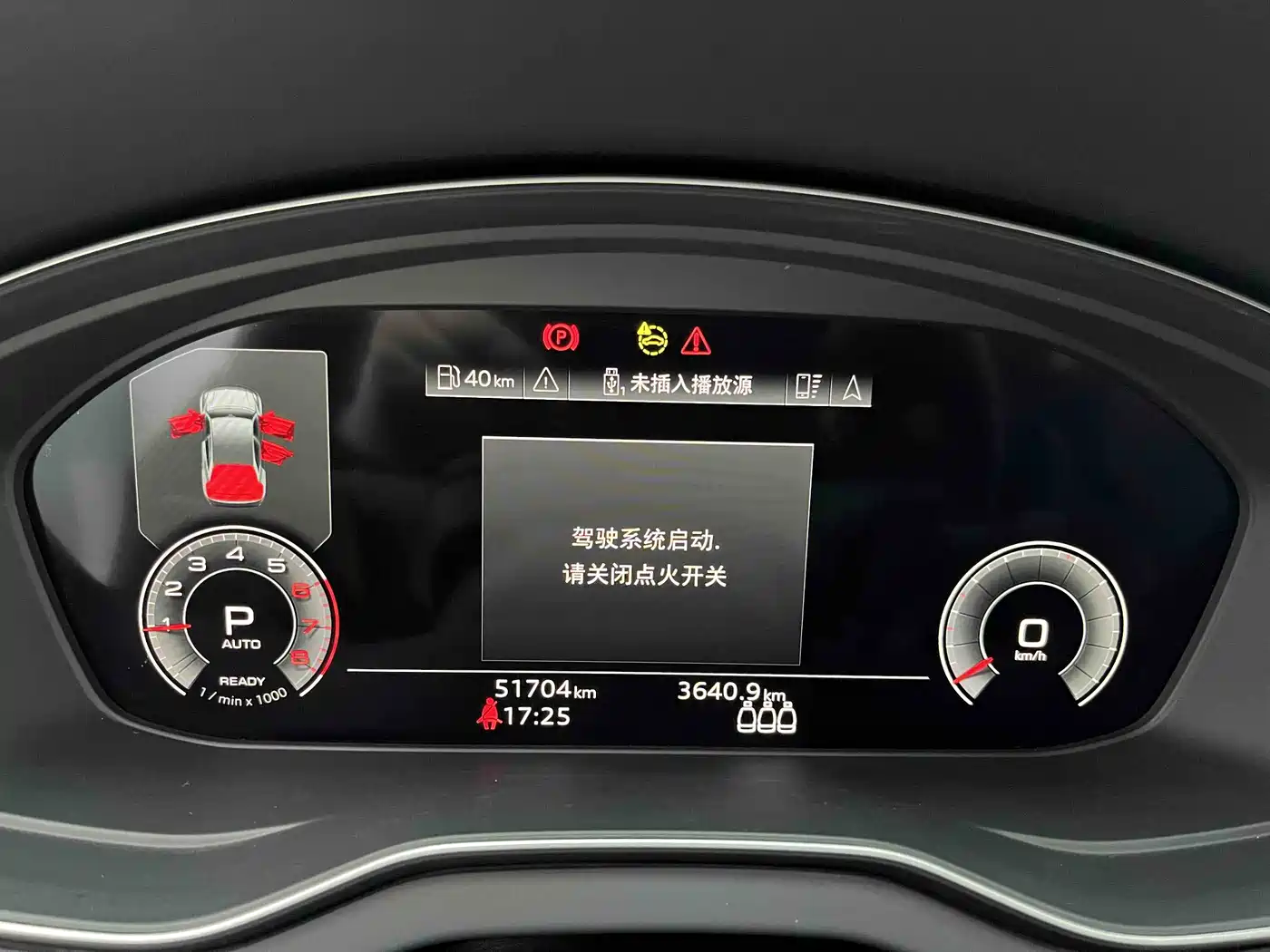 Audi Q5L 2023 40T Luxury Dynamic фото 19