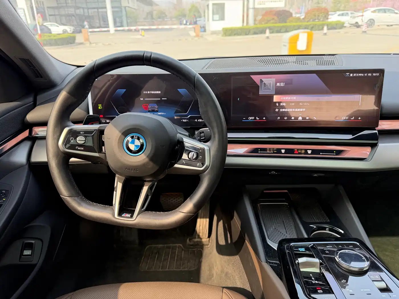 BMW I5