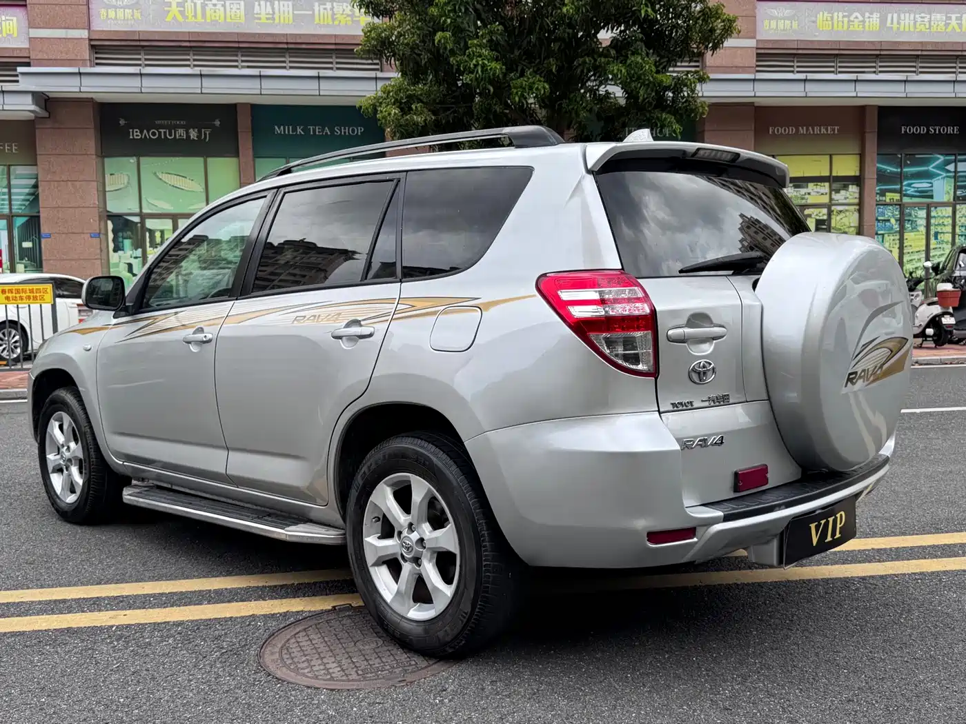 Toyota RAV4 (Import) 2011 2011 Base Model