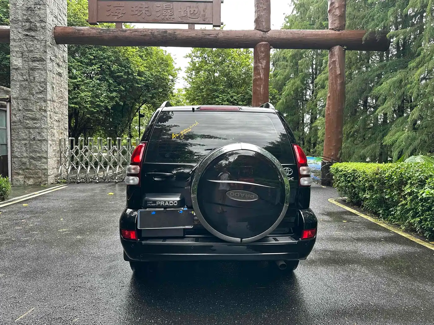 Toyota Prado (Import) 2004 GX 2.7 Automatic фото 8