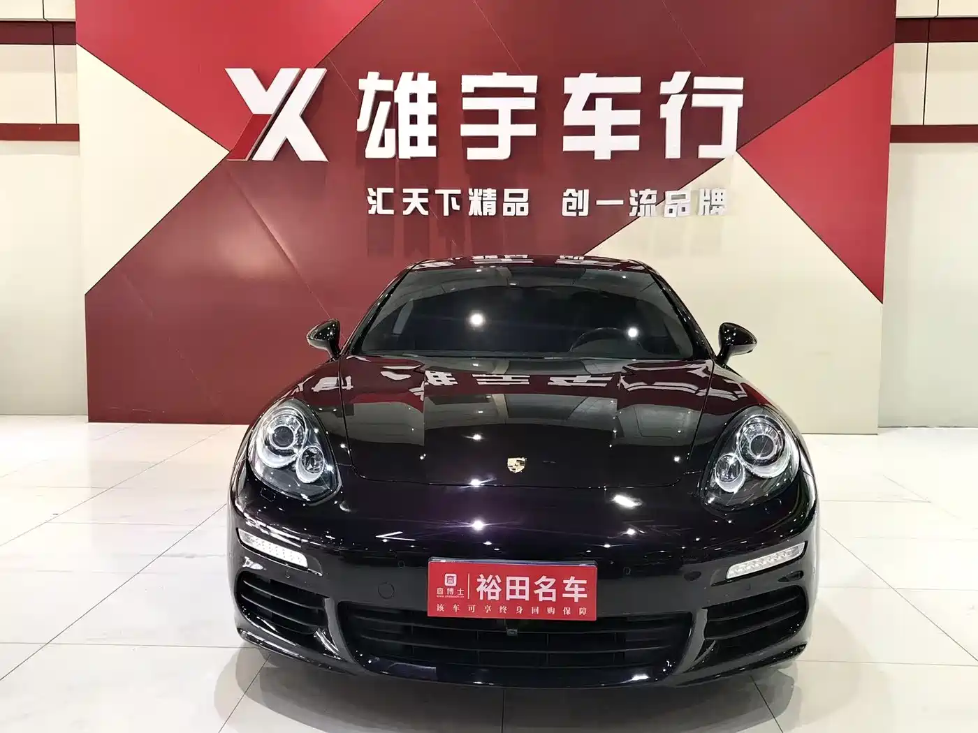 Porsche Panamera 2016 Panamera Edition 3.0T фото 2