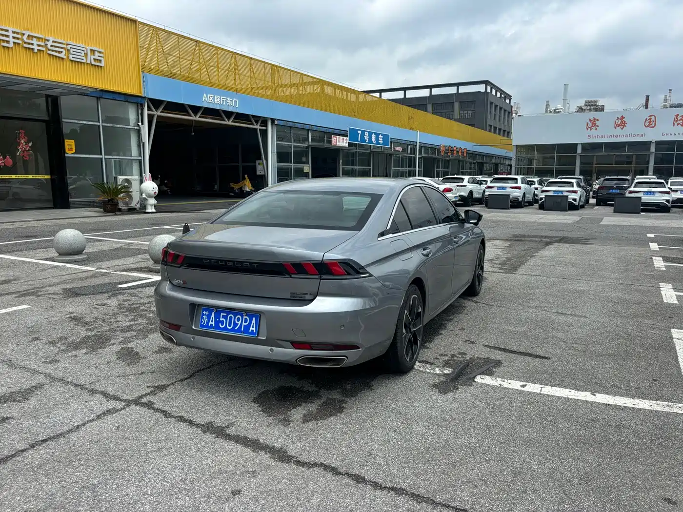 Peugeot 508 2024 2023 508L 400THP Dynamic Flagship