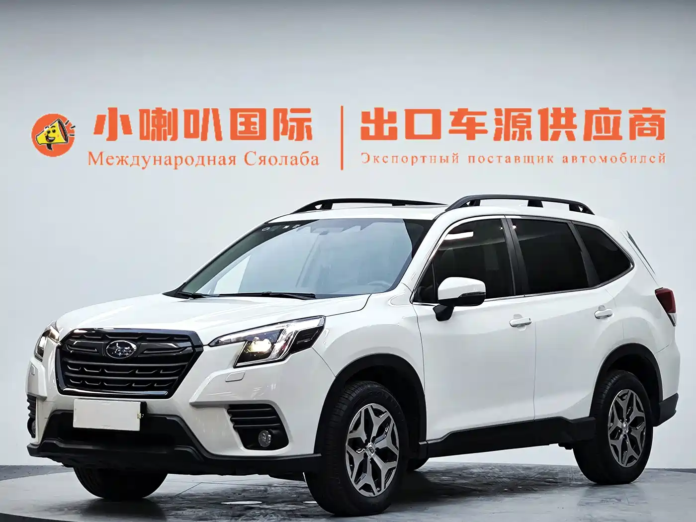 Subaru Forester 2022 2.0i AWD Luxury Edition with EyeSight
