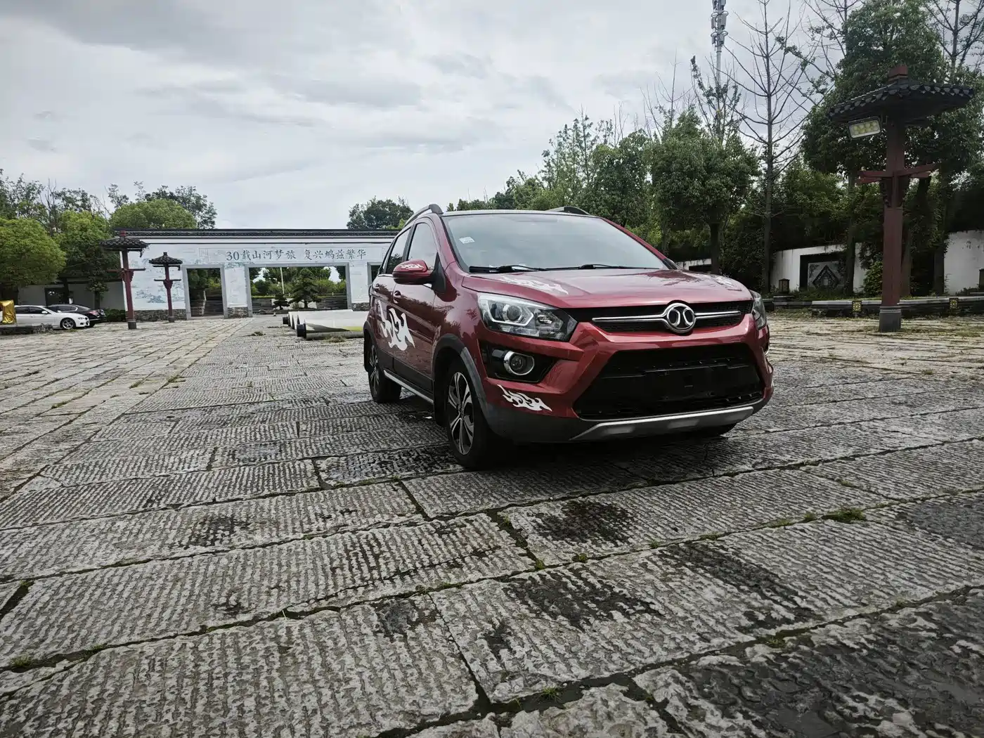 BAIC Senova X25 2016 2015 1.5L Automatic Luxury