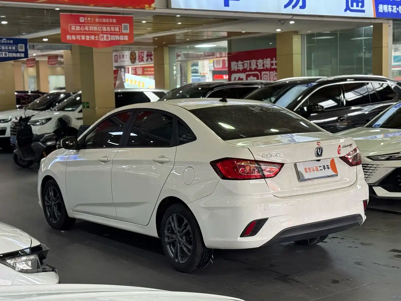 Changan Eado DT 2020 2019 1.6L Manual Relax China VI