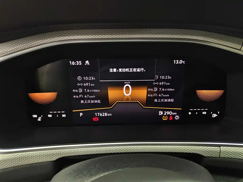 VOLKSWAGEN T-ROC EXPLORING SONGS