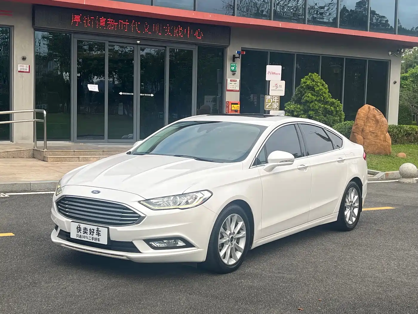 FORD MONDEO